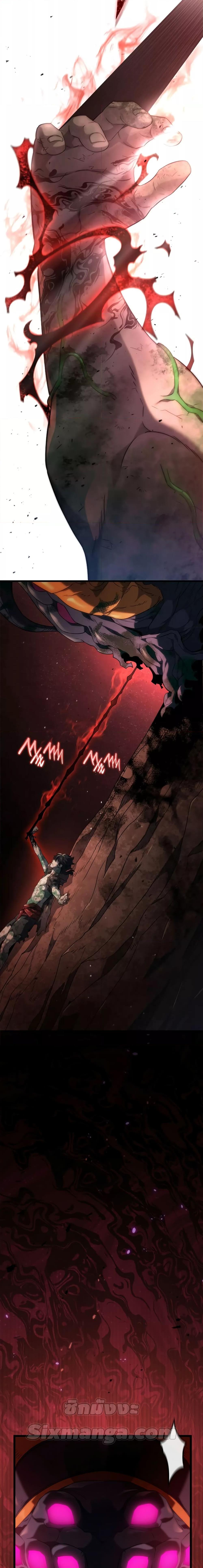 Read Revenge of the Iron-Blooded Sword Hound TH Manga Online