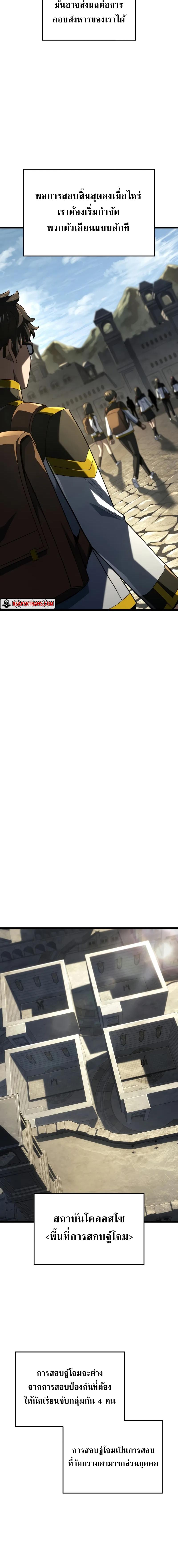 Read Revenge of the Iron-Blooded Sword Hound TH Manga Online