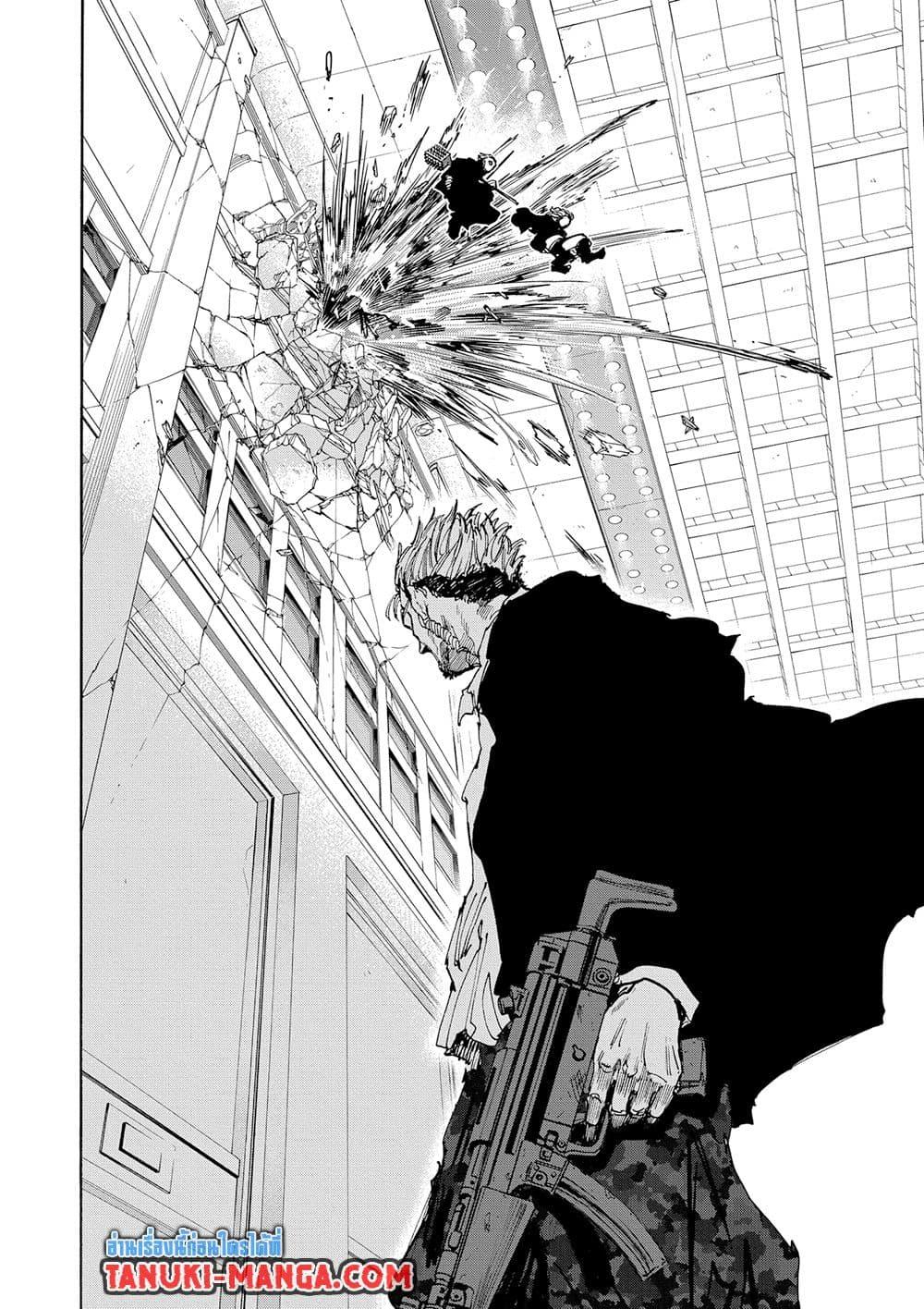 Read Sakamoto Days TH Manga Online