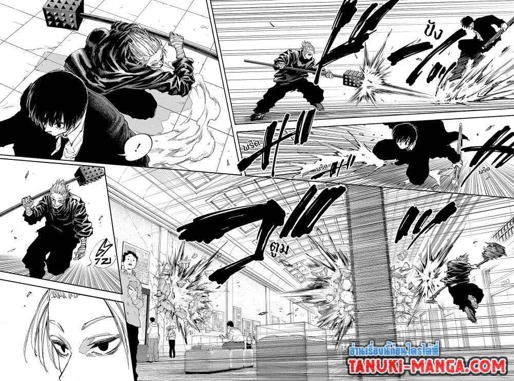 Read Sakamoto Days TH Manga Online
