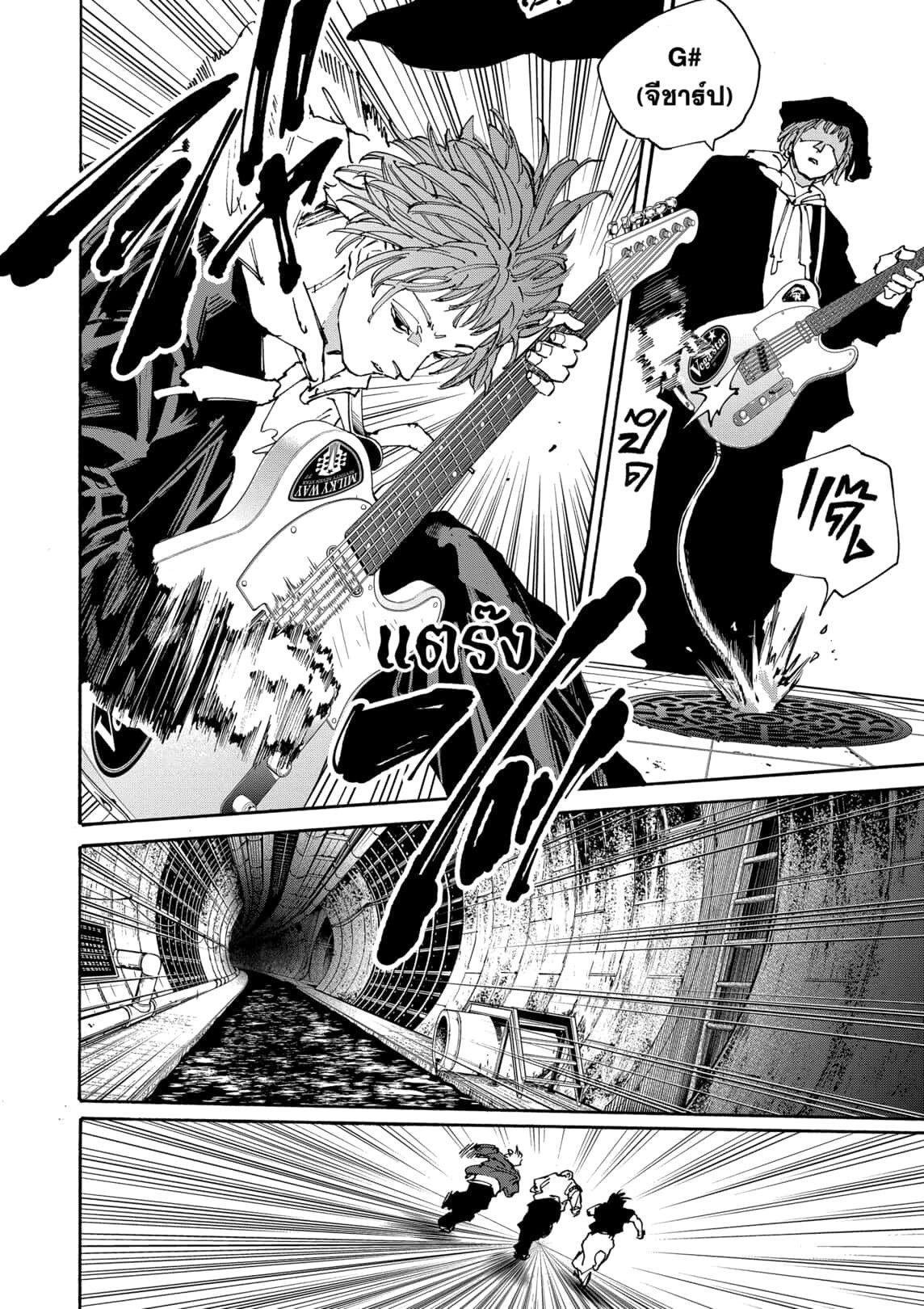 Read Sakamoto Days TH Manga Online