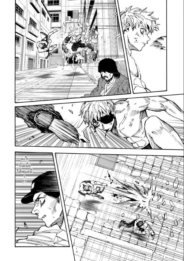 Read Sakamoto Days TH Manga Online