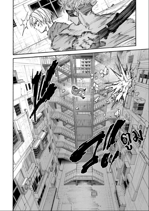 Read Sakamoto Days TH Manga Online