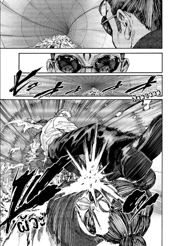 Read Sakamoto Days TH Manga Online