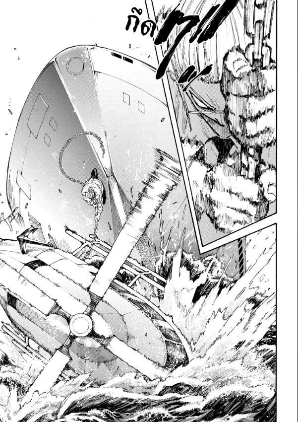 Read Sakamoto Days TH Manga Online