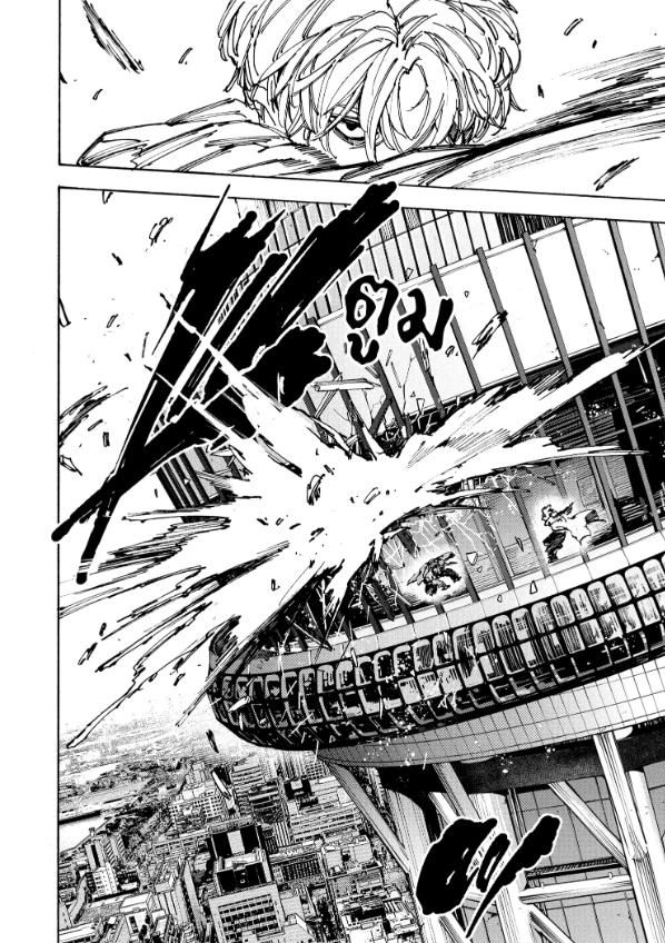 Read Sakamoto Days TH Manga Online