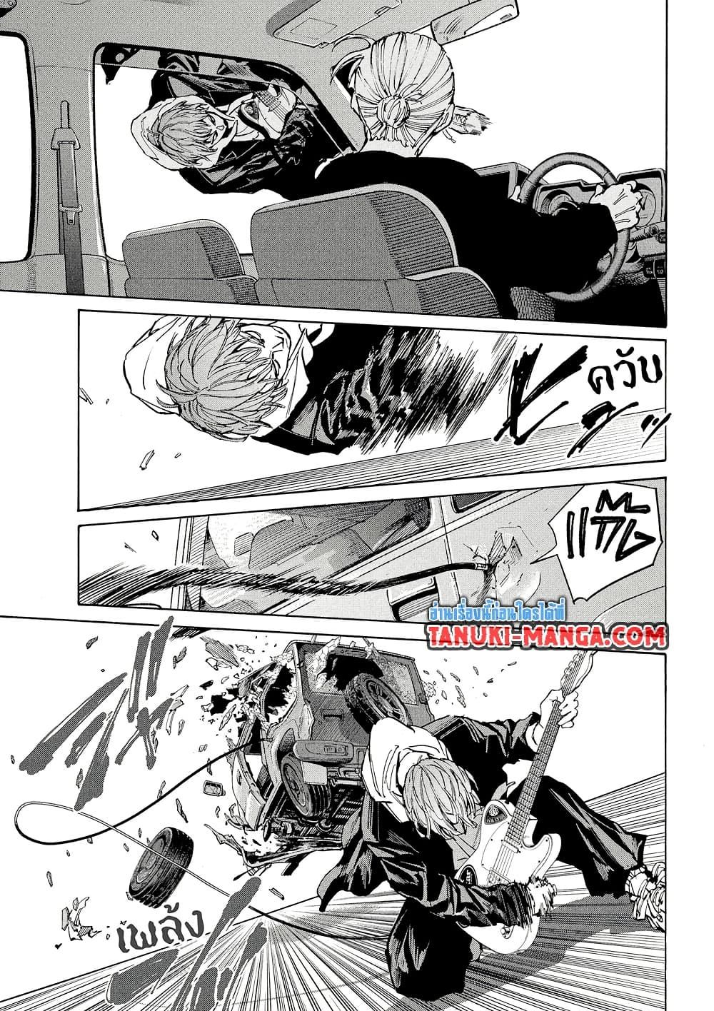 Read Sakamoto Days TH Manga Online