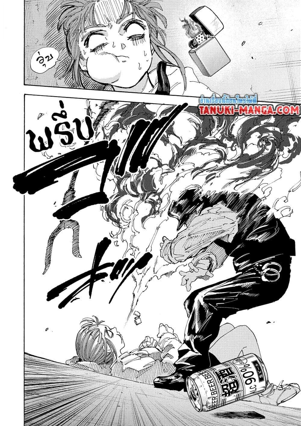 Read Sakamoto Days TH Manga Online