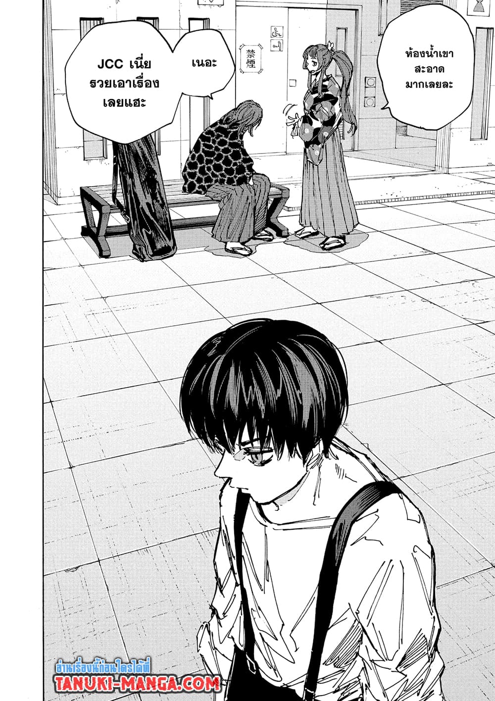 Read Sakamoto Days TH Manga Online