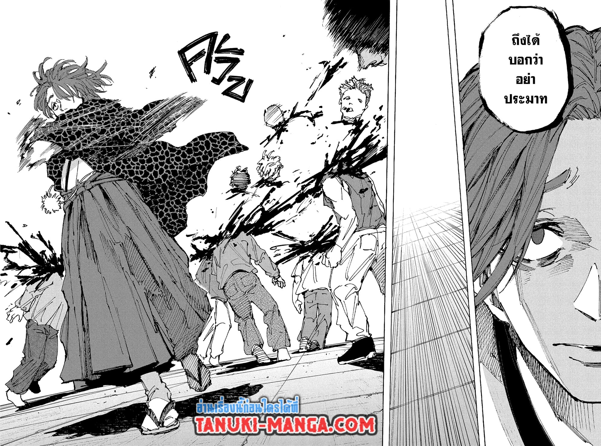 Read Sakamoto Days TH Manga Online