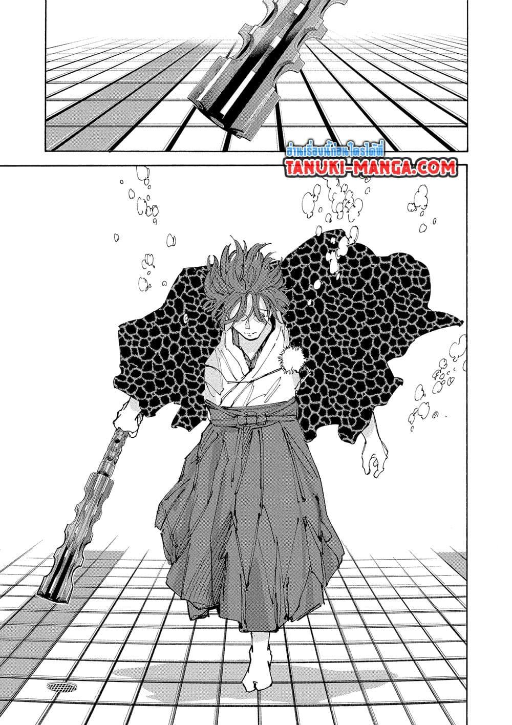 Read Sakamoto Days TH Manga Online