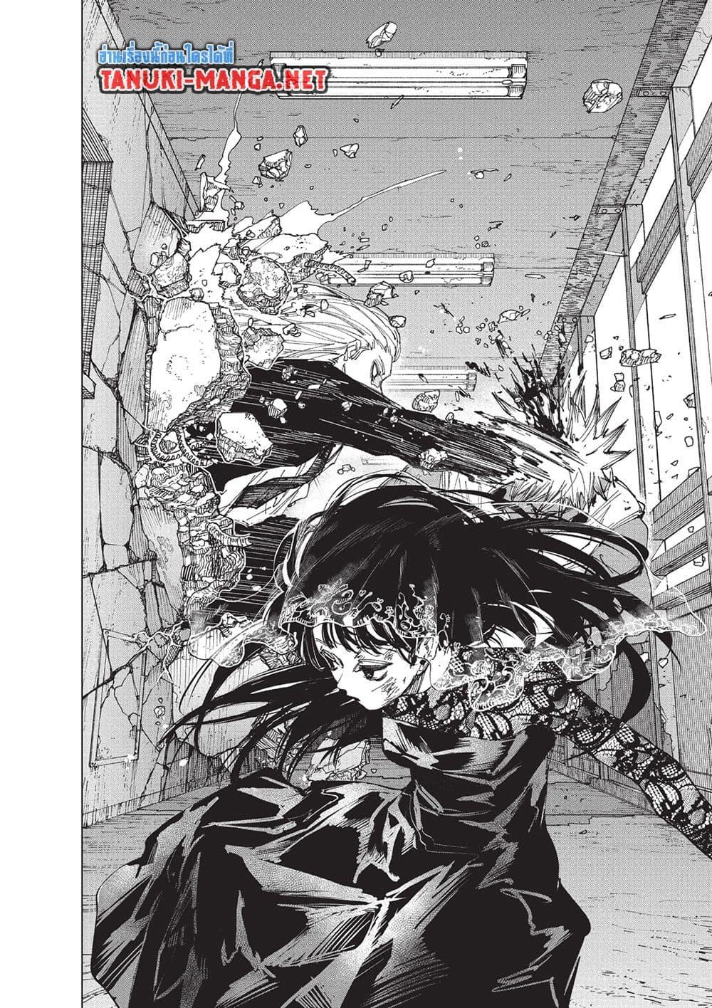 Read Sakamoto Days TH Manga Online