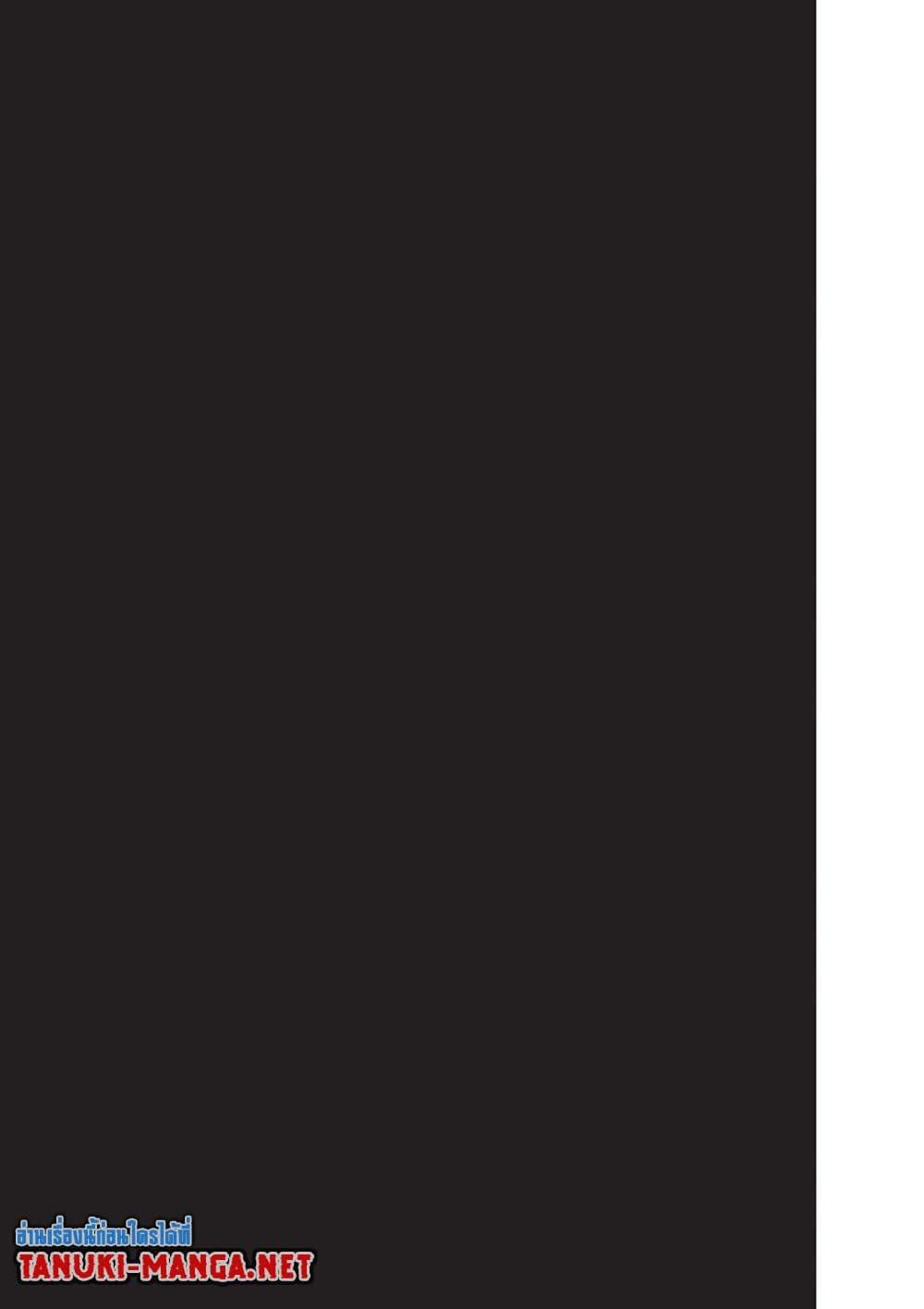 Read Sakamoto Days TH Manga Online