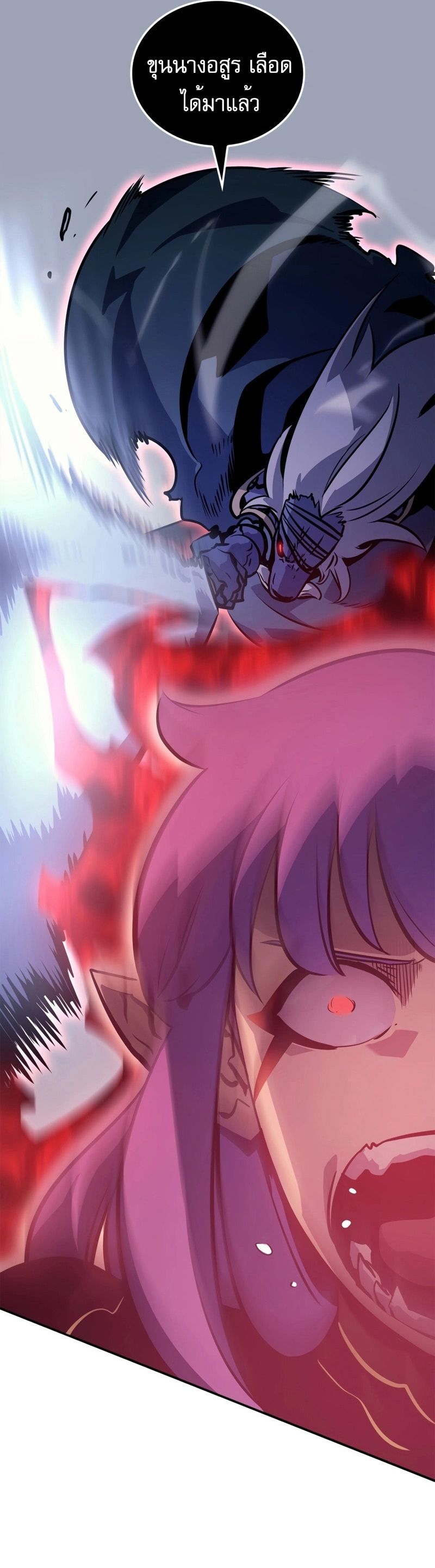 Read Solo Leveling Ragnarok TH Manga Online