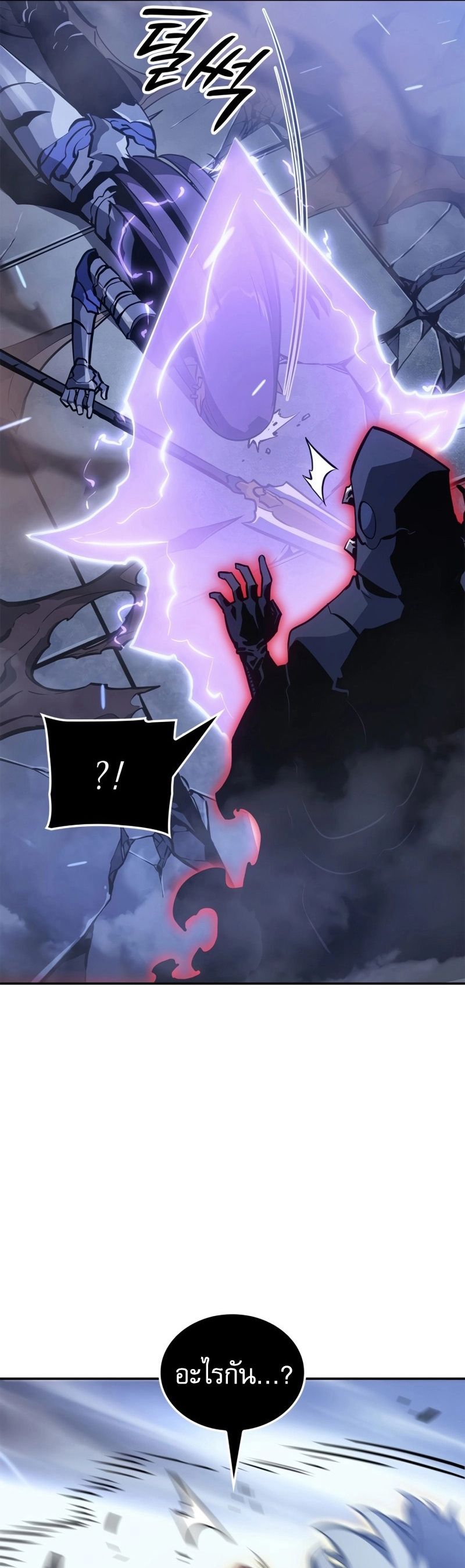 Read Solo Leveling Ragnarok TH Manga Online