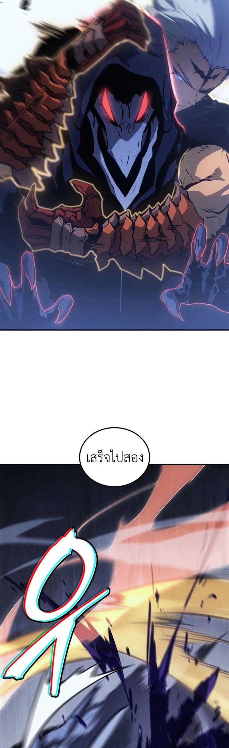 Read Solo Leveling Ragnarok TH Manga Online