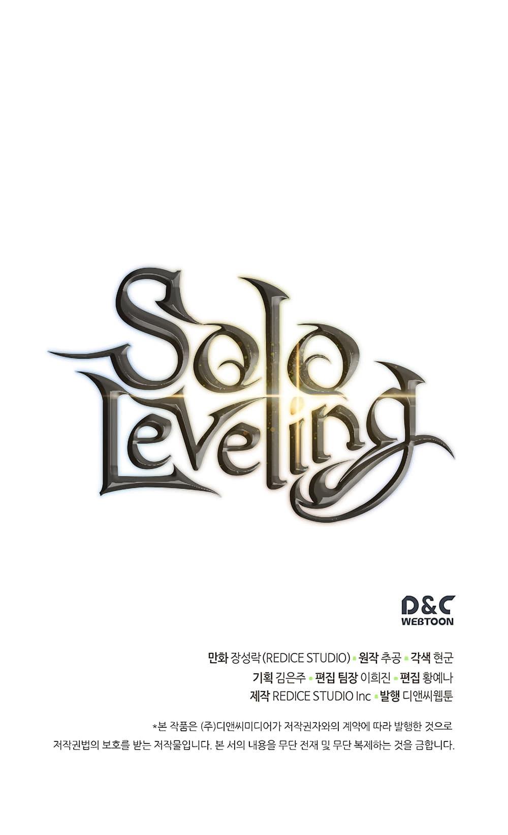 Read Solo Leveling TH Manga Online