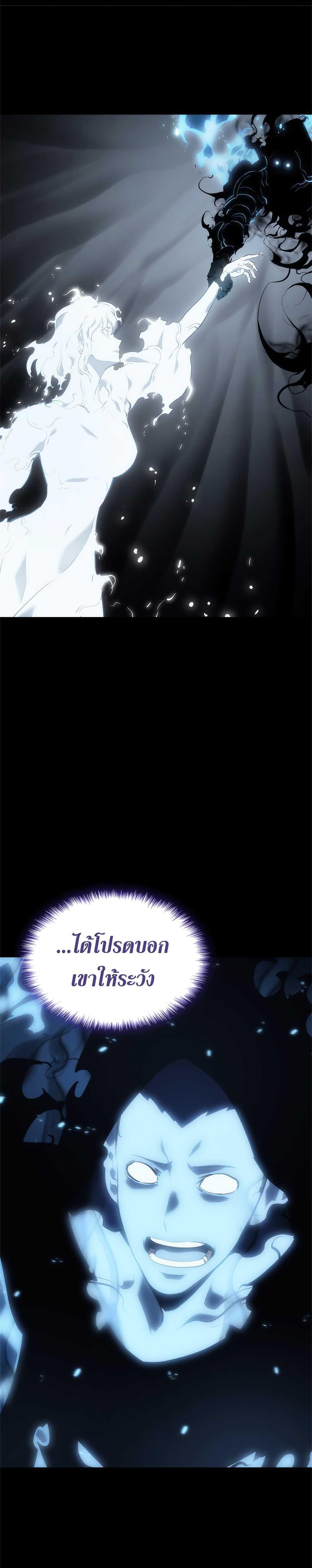 Read Solo Leveling TH Manga Online