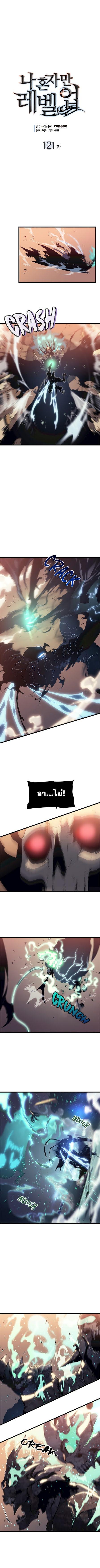 Read Solo Leveling TH Manga Online