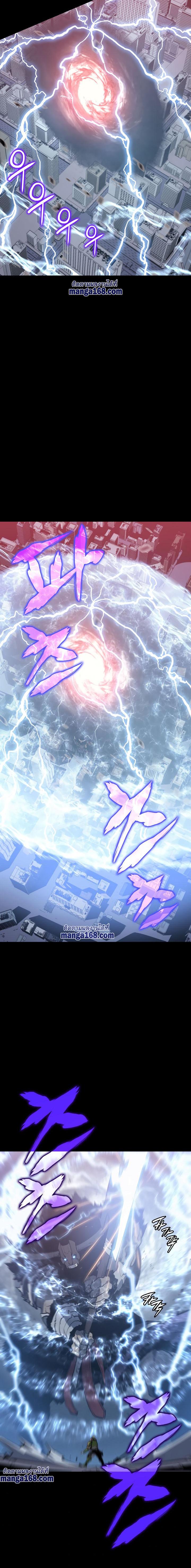 Read Solo Leveling TH Manga Online