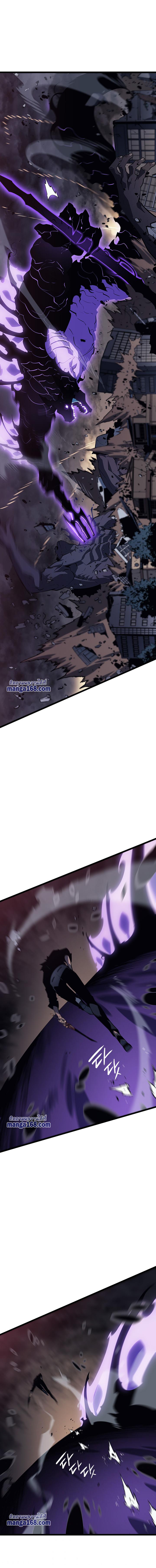 Read Solo Leveling TH Manga Online