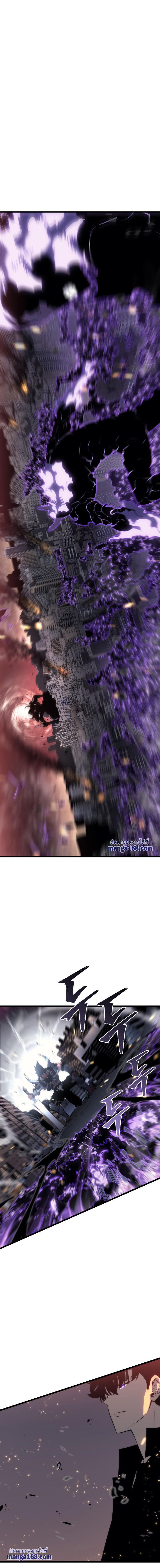 Read Solo Leveling TH Manga Online