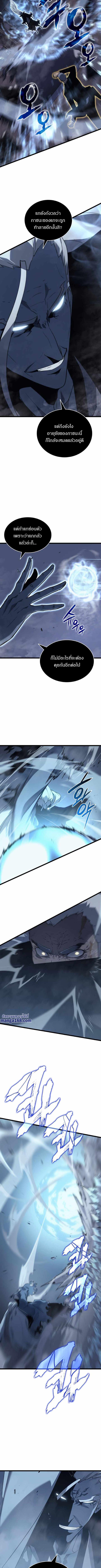 Read Solo Leveling TH Manga Online