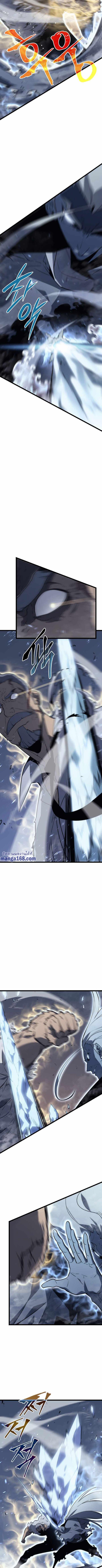 Read Solo Leveling TH Manga Online