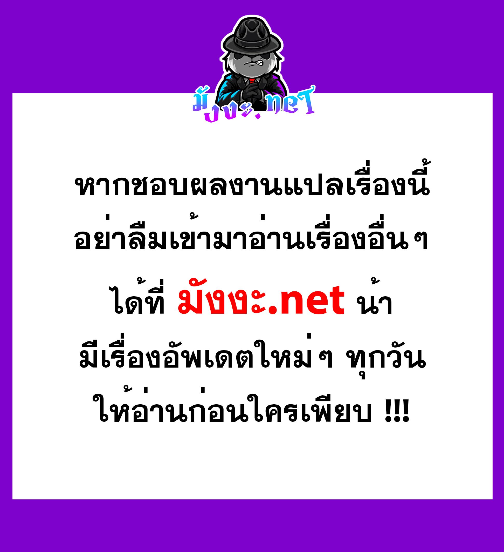 Read Solo Leveling TH Manga Online