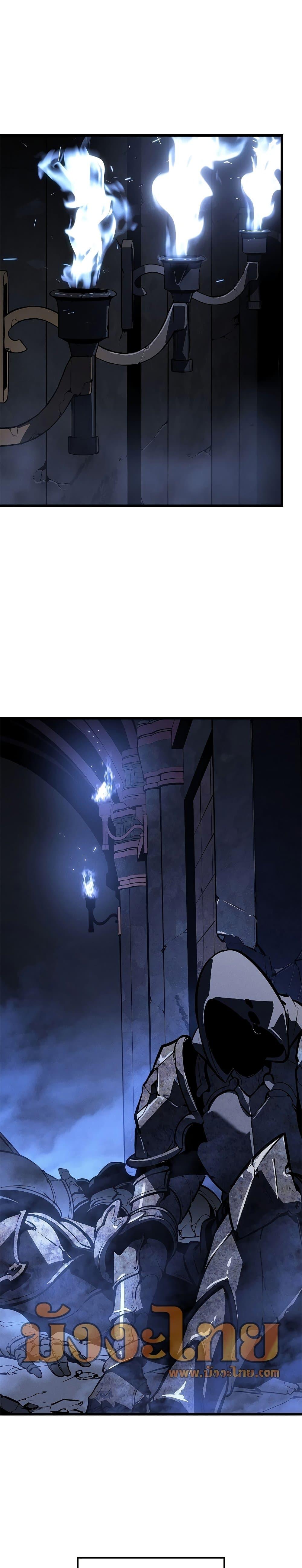 Read Solo Leveling TH Manga Online