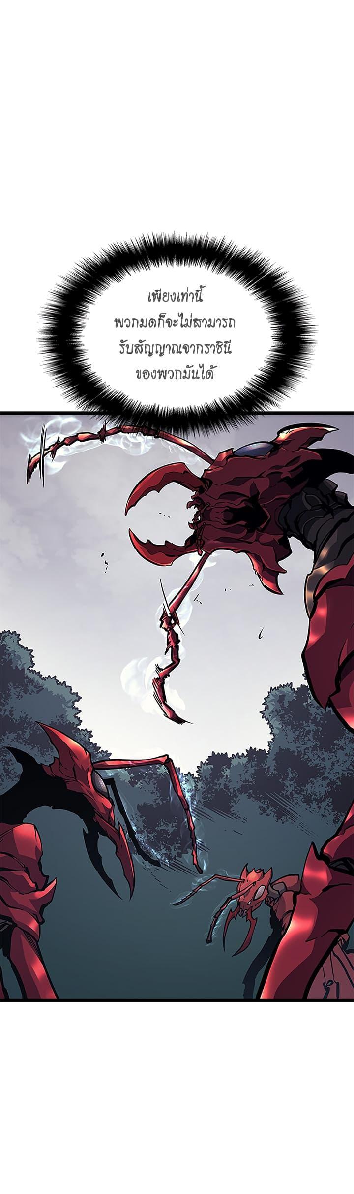 Read Solo Leveling TH Manga Online
