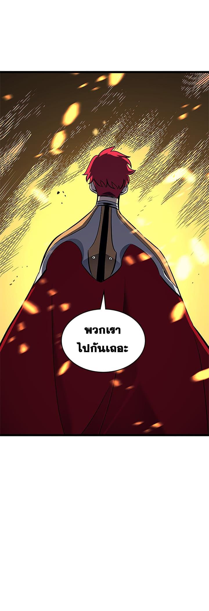 Read Solo Leveling TH Manga Online