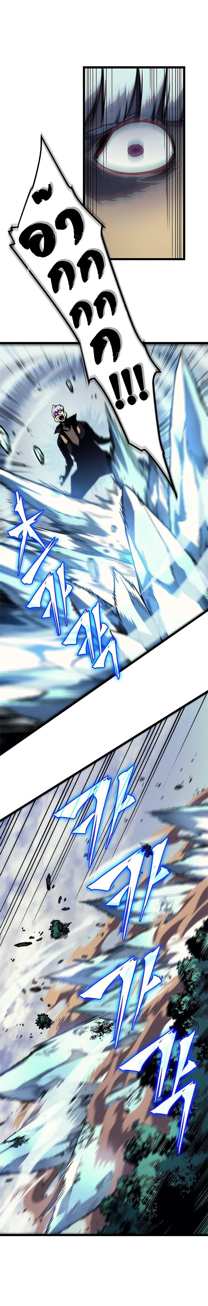 Read Solo Leveling TH Manga Online