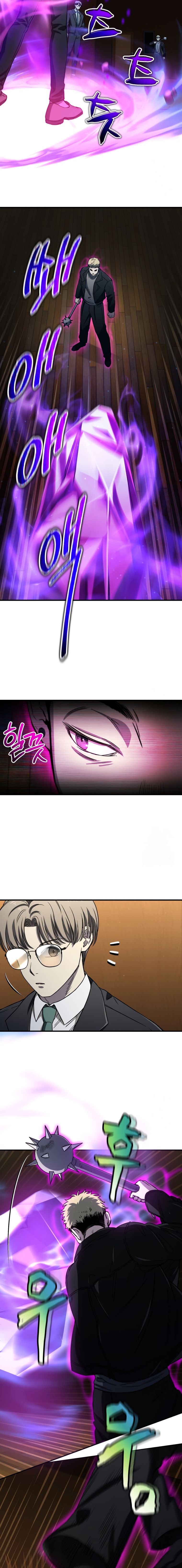 Read Solo Resurrection TH Manga Online