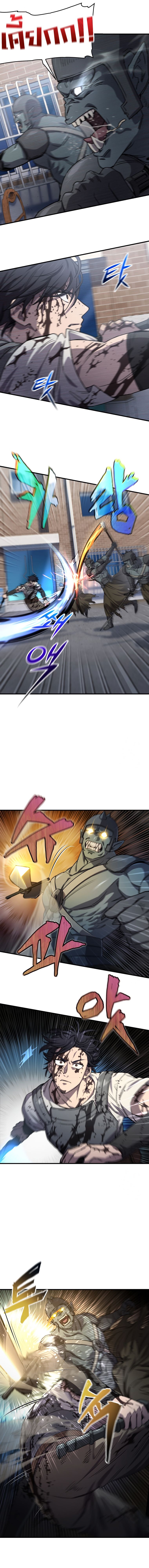 Read Solo Resurrection TH Manga Online