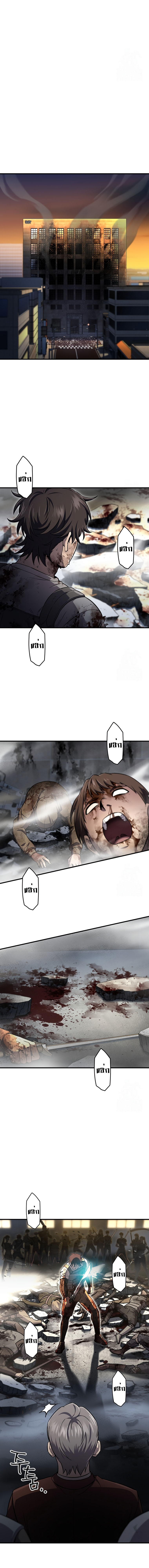 Read Solo Resurrection TH Manga Online