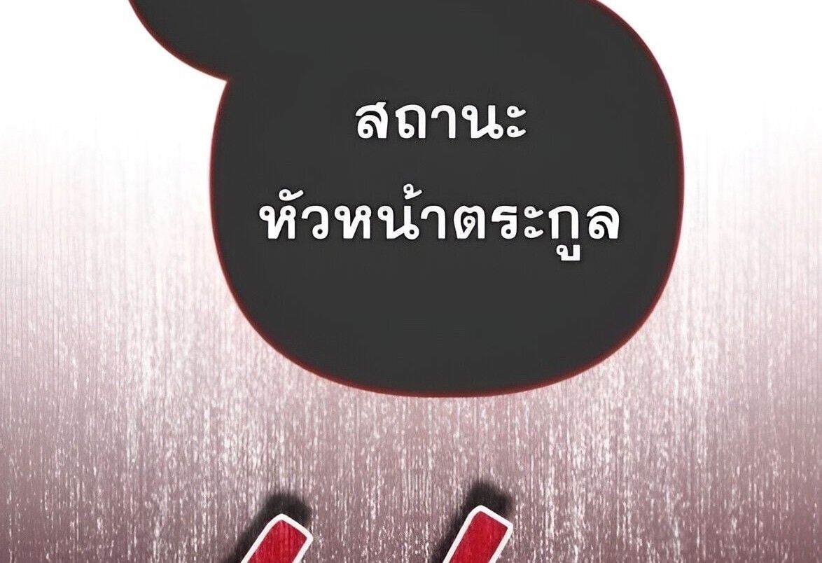 Read Sovereign of the Infinite Clones TH Manga Online