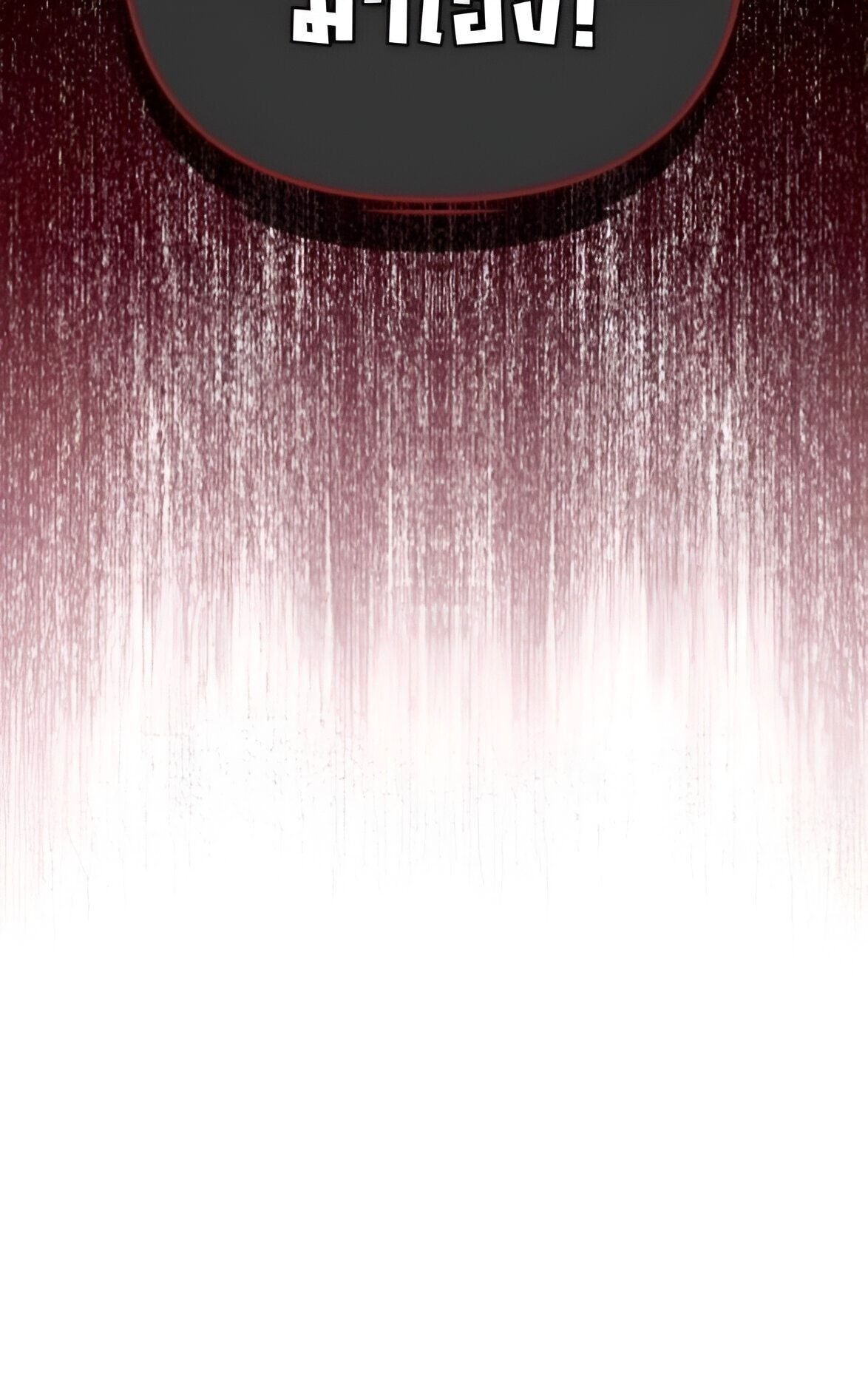 Read Sovereign of the Infinite Clones TH Manga Online