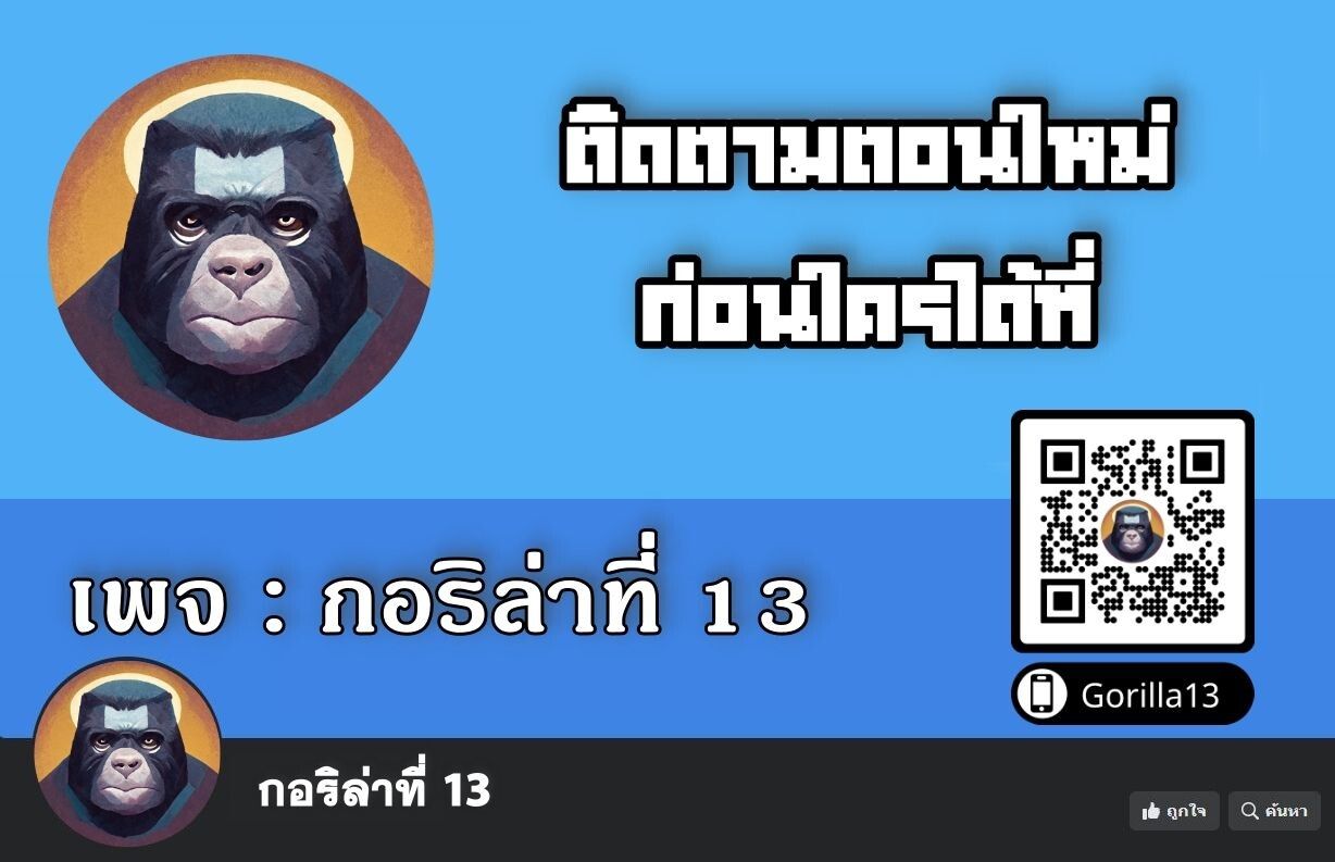 Read Sovereign of the Infinite Clones TH Manga Online