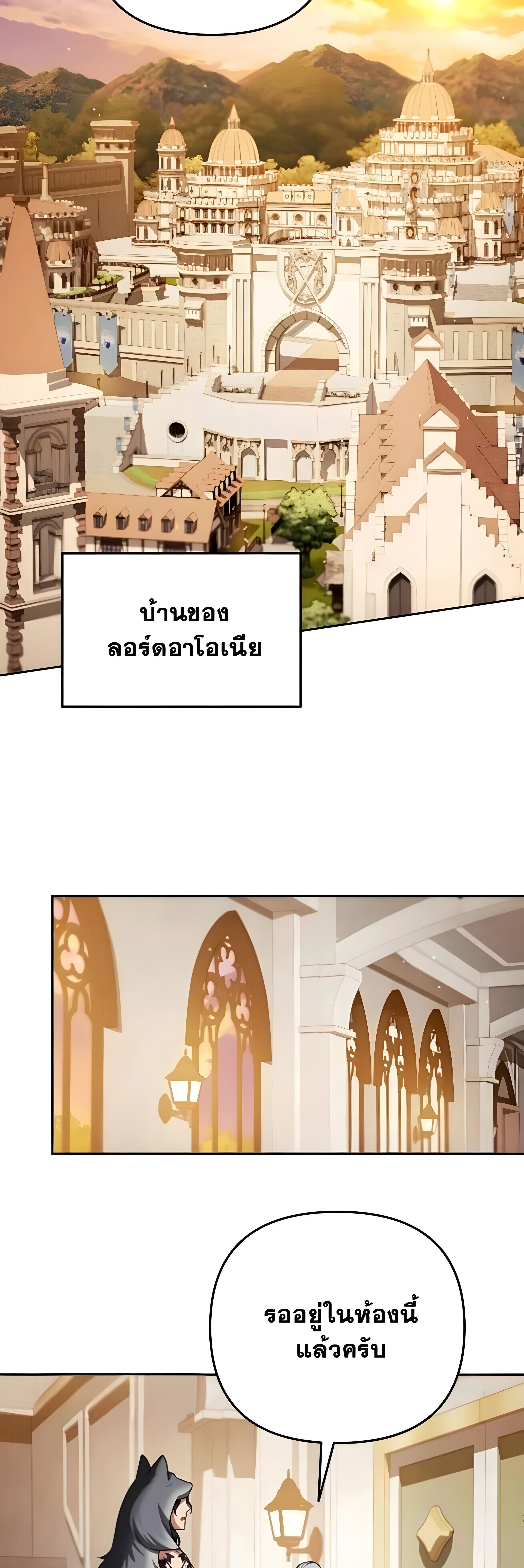 Read Sovereign of the Infinite Clones TH Manga Online