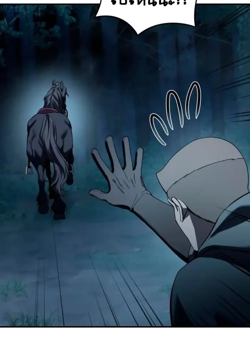 Read Star-Embracing Swordmaster TH Manga Online