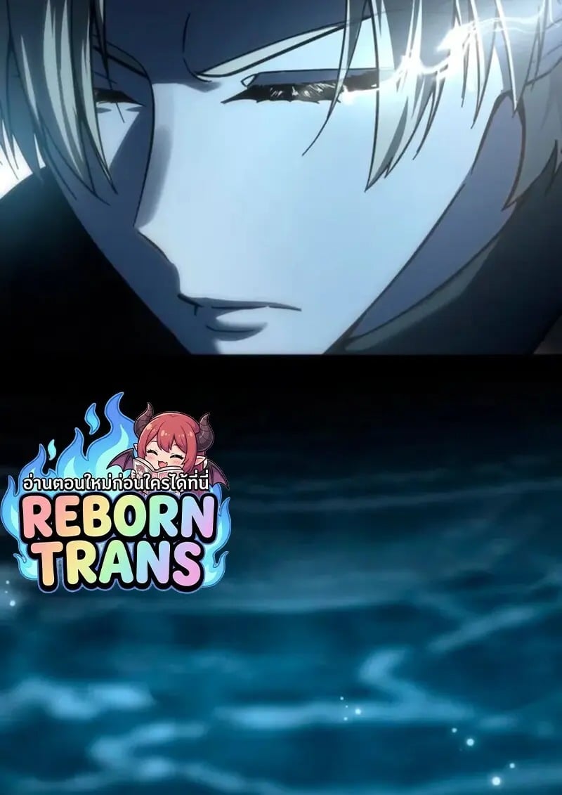 Read Star-Embracing Swordmaster TH Manga Online