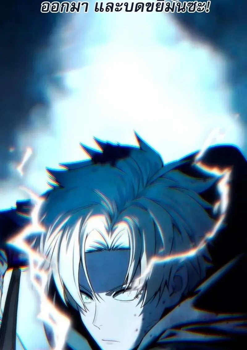 Read Star-Embracing Swordmaster TH Manga Online