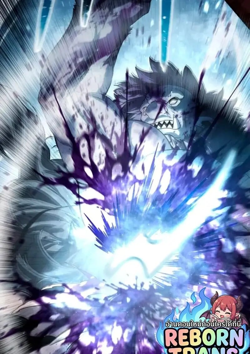 Read Star-Embracing Swordmaster TH Manga Online