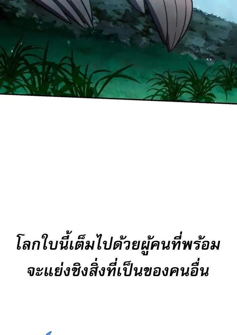 Read Star-Embracing Swordmaster TH Manga Online