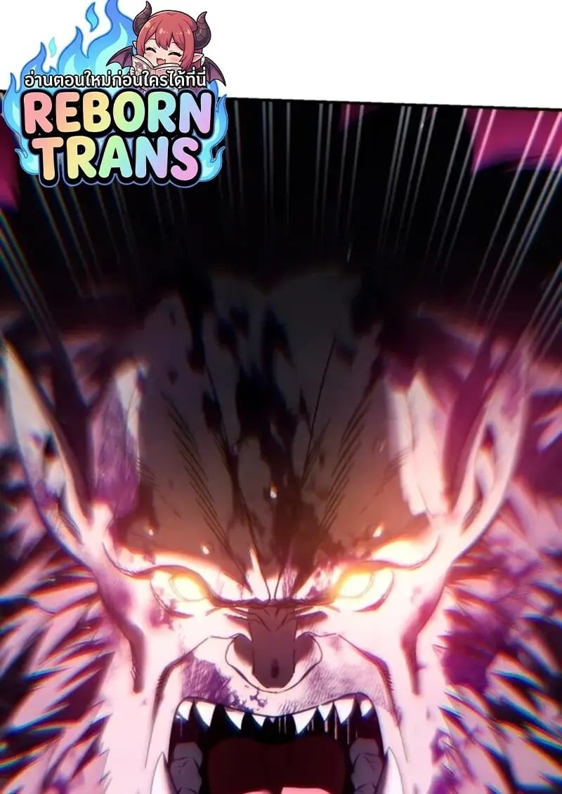 Read Star-Embracing Swordmaster TH Manga Online