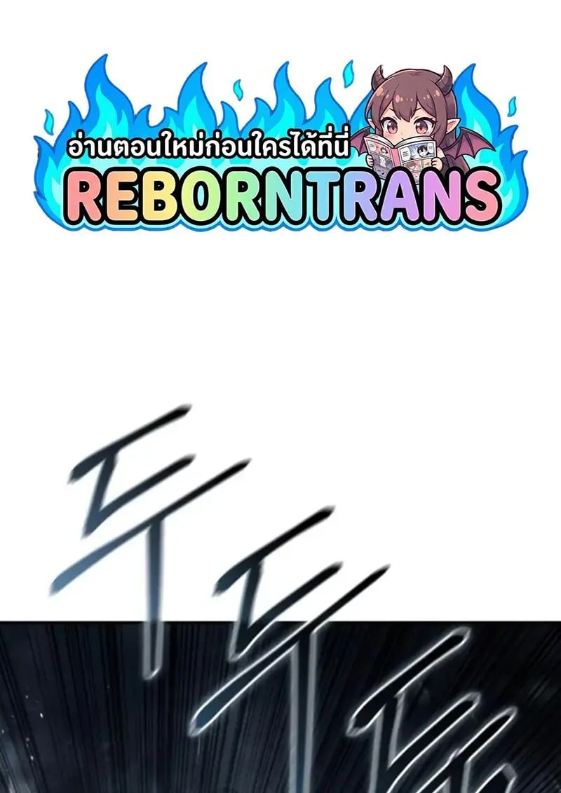 Read Star-Embracing Swordmaster TH Manga Online