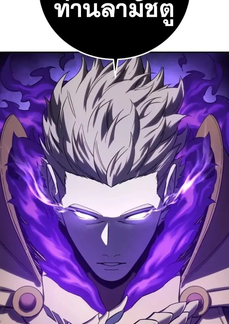 Read Star-Embracing Swordmaster TH Manga Online