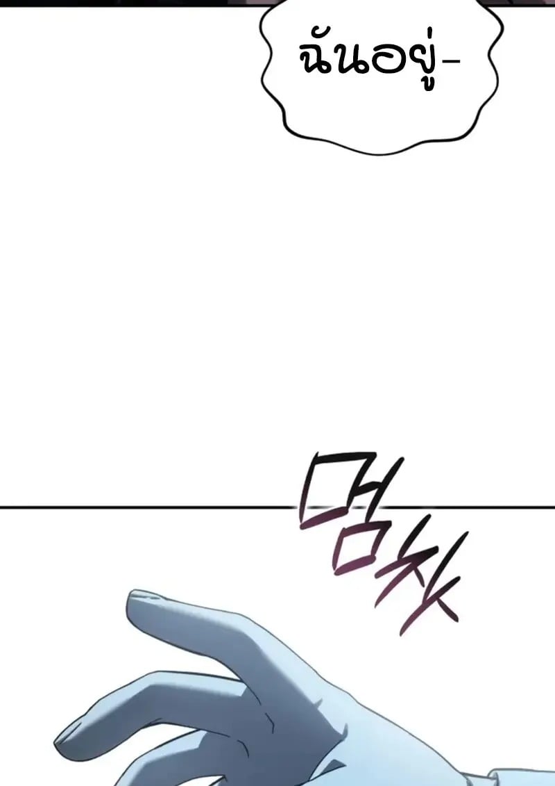 Read Star-Embracing Swordmaster TH Manga Online