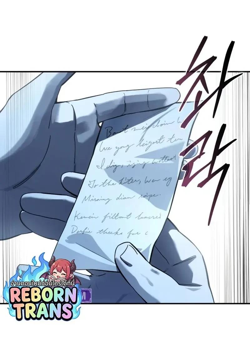 Read Star-Embracing Swordmaster TH Manga Online